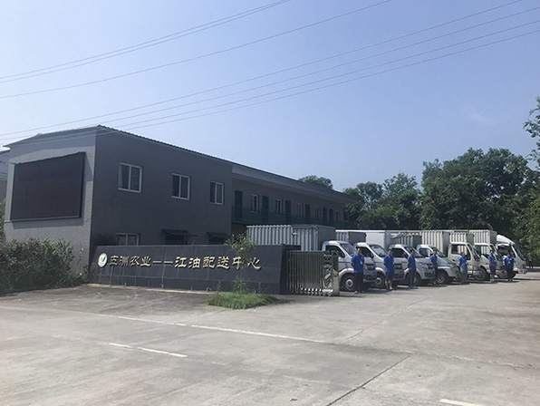 農副產(chǎn)品配送